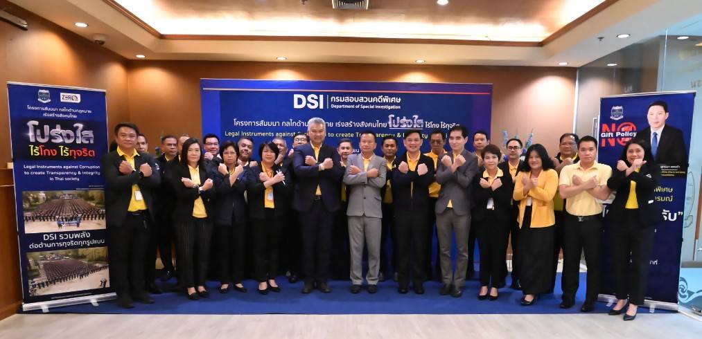 Seminar on Legal Mechanism against Corruption to create Transparency & Integrity in Thai society