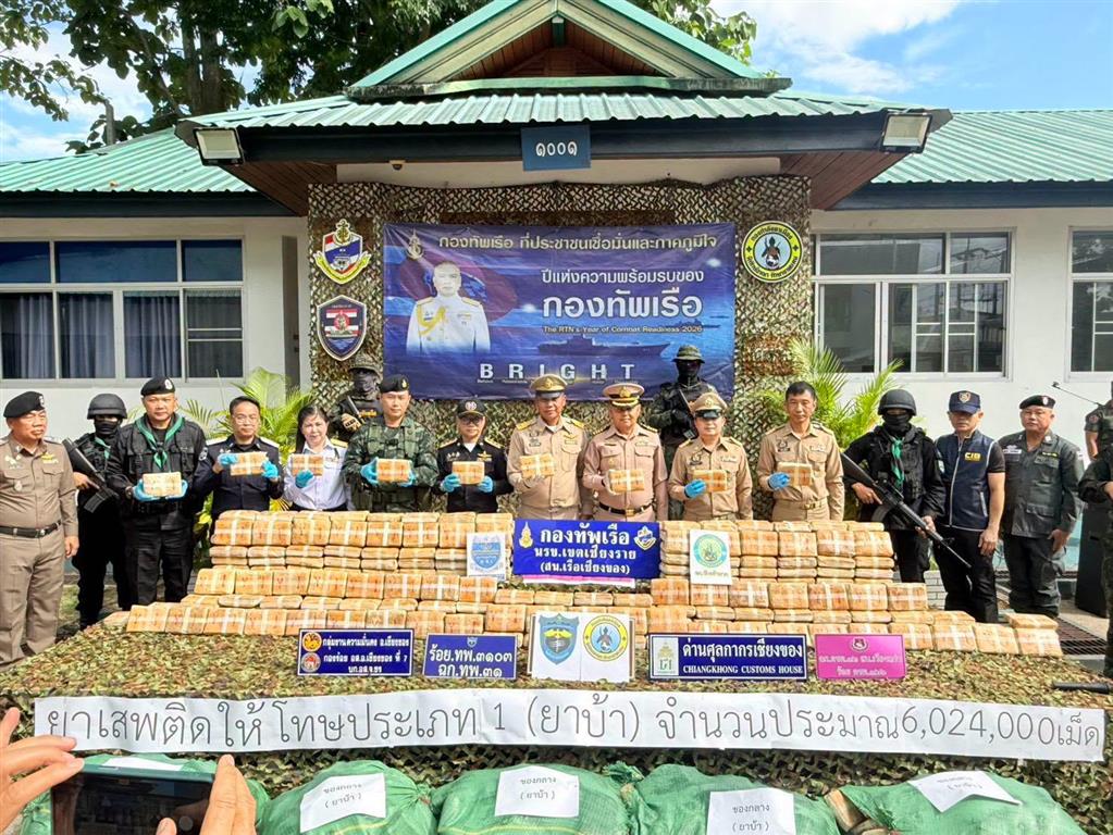 DSI บูรณาการหน่วยงานบังคับใช้กฎหมาย ตรวจยึดยาเสพติดล็อตใหญ่ในพื้นที่ จ.เชียงราย และ จ.ลำปาง กว่า 7,000,000 เม็ด
