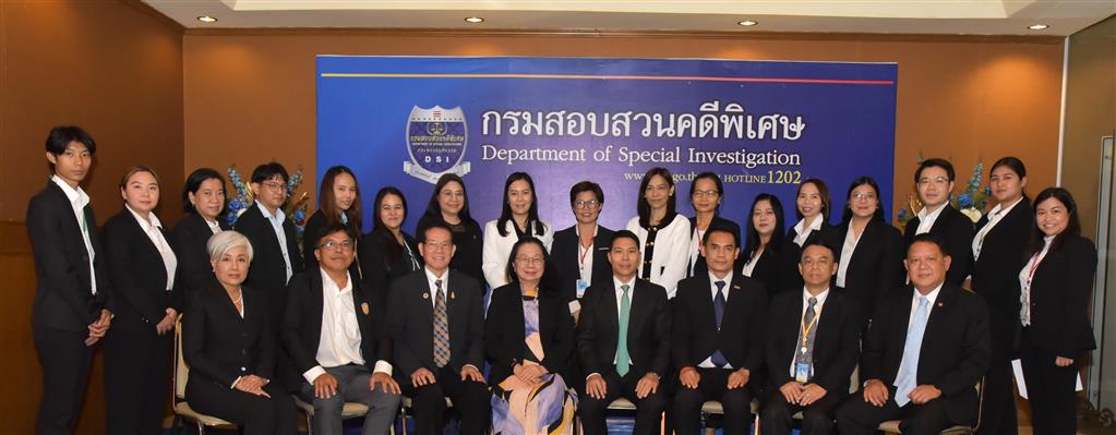 รักษาการอธิบดี DSI ให้การต้อนรับคณะกรรมการประเมินรางวัลเลิศรัฐ SITE VISITชื่นชมผลงานทำเพื่อประชาชน