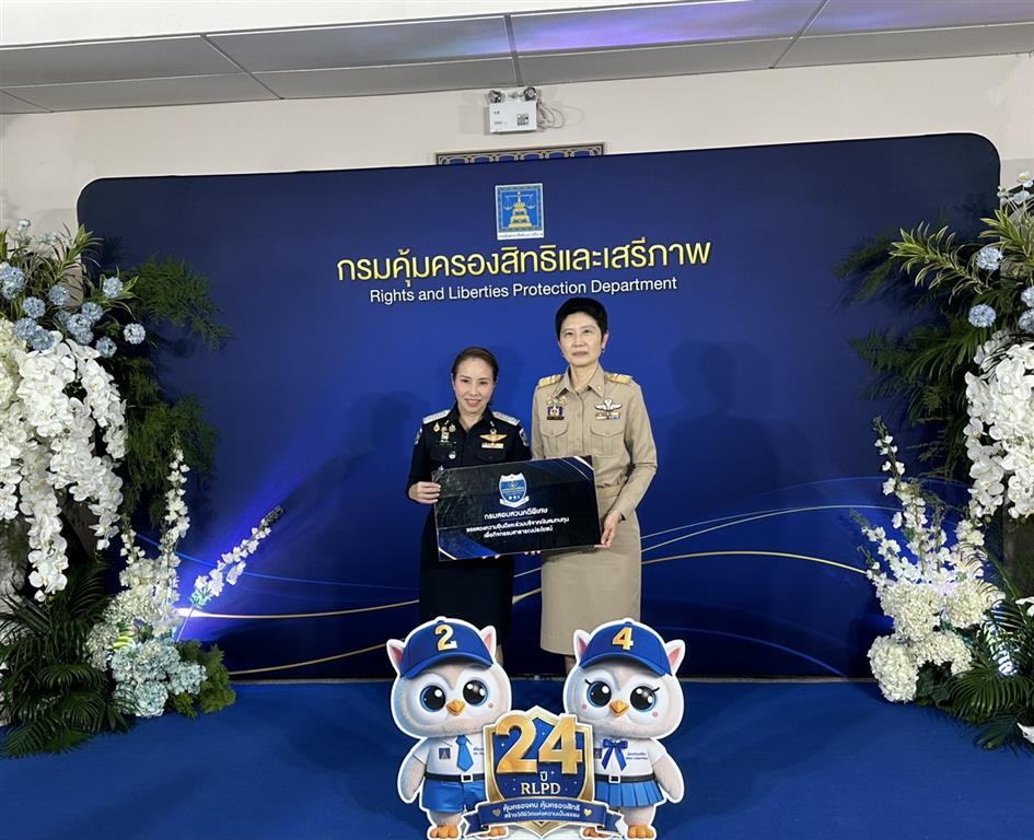 DSI ร่วมแสดงความยินดีเนื่องในโอกาสวันคล้ายวันสถาปนากรมคุ้มครองสิทธิและเสรีภาพ ครบรอบปีที่ 24 