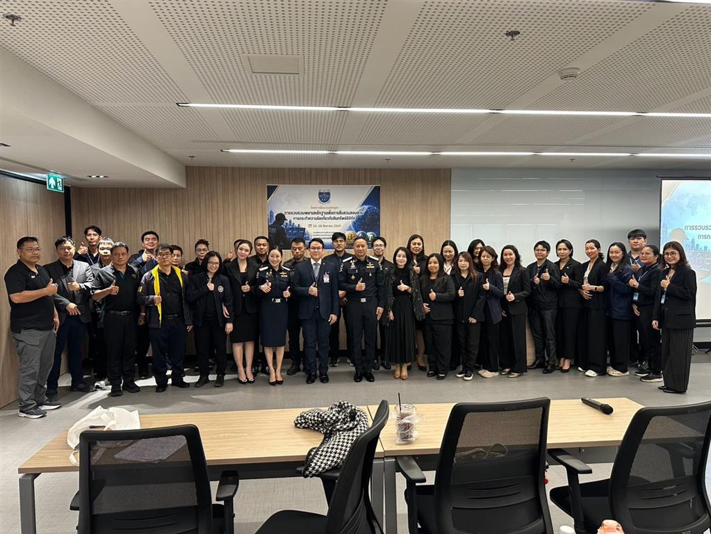DSI ถอดรหัสเส้นทางเงิน เชื่อมโยงพยานหลักฐาน รับมืออาชญากรรมสินทรัพย์ดิจิทัล