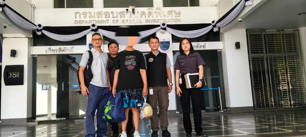 DSI ลุยคดีสแกมเมอร์โจมตีเว็บรัฐ! ส่งตัวผู้ต้องหารายที่ 19 ฝากขัง ศาลสั่งไม่ให้ประกัน