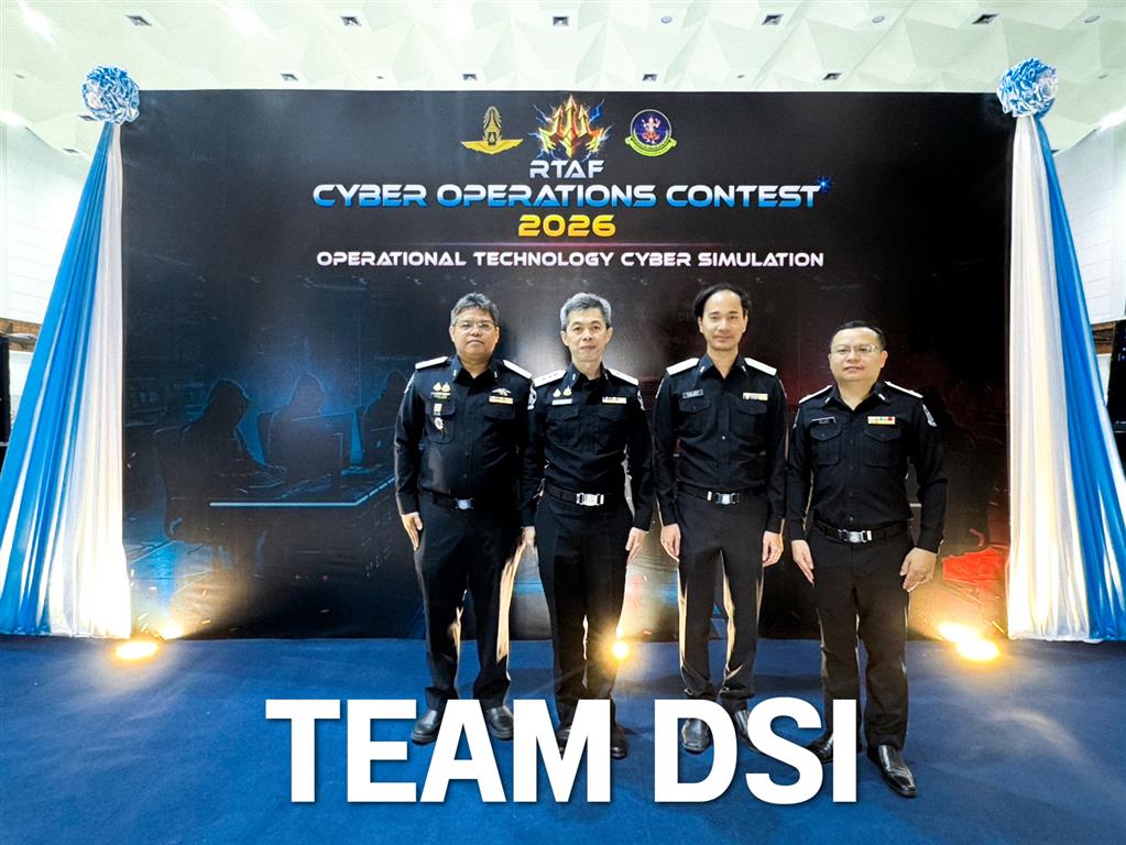 "Ox  CAFEBABE" DSI คว้าที่ 4 จาก 36 ทีม ในการแข่งขัน RTAF (Royal Thai Air Force) Cyber Operation Contest 2026