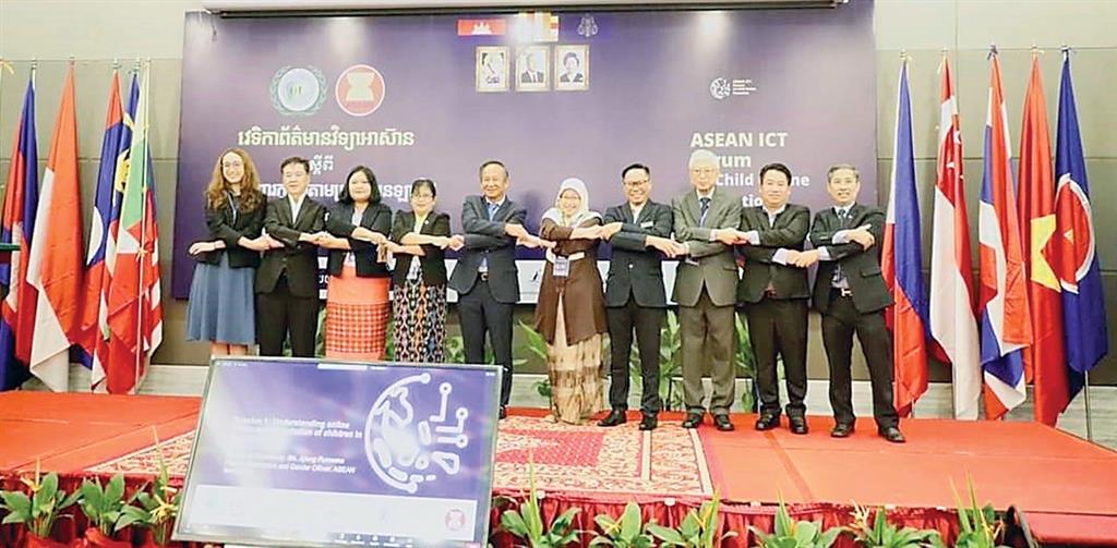 DSI ส่งผู้แทนร่วมประชุม 2022 ASEAN ICT Forum on Child Online Protection ผ่านระบบการประชุมทางไกลด้วยสื่ออิเล็กทรอนิกส์