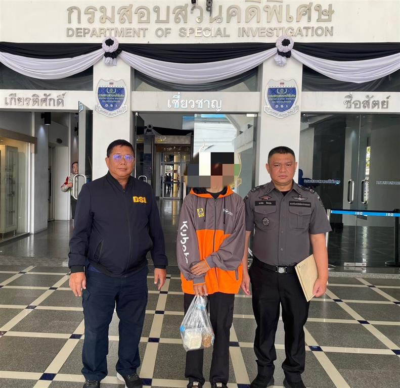 DSI คุมตัวผู้ต้องหาเครือข่ายพนันออนไลน์ - ฟอกเงิน ส่งพนักงานอัยการดำเนินคดี พร้อมเดินหน้าขยายผลปราบปรามเครือข่ายอาชญากรรม