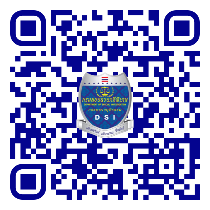 กรมสอบสวนคดีพิเศษขอประชาสัมพันธ์ให้ผู้เสียหายที่ร่วมลงทุนในกองทุนรวม "ETR" ลงทะเบียนข้อมูลผู้เสียหายผ่านทางคิวอาร์โค้ด