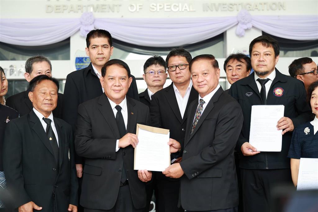 DSI รับเรื่องร้องเรียนขอให้ดำเนินการในข้อหาอั้งยี่และฟอกเงิน