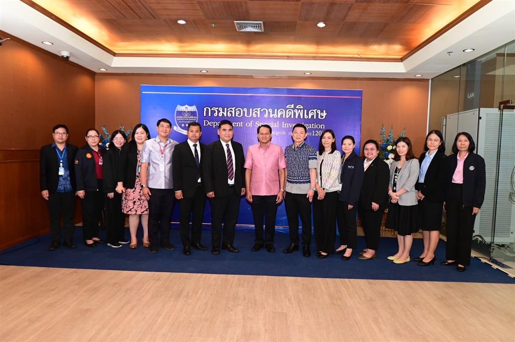 กรมสอบสวนคดีพิเศษ รับการตรวจประเมินผลการดำเนินงานด้านการส่งเสริมคุณธรรม จริยธรรมในองค์กรตามเกณฑ์การคัดเลือกองค์กรคุณธรรมต้นแบบโดดเด่น กระทรวงยุติธรรมประจำปีงบประมาณ พ.ศ.2568  