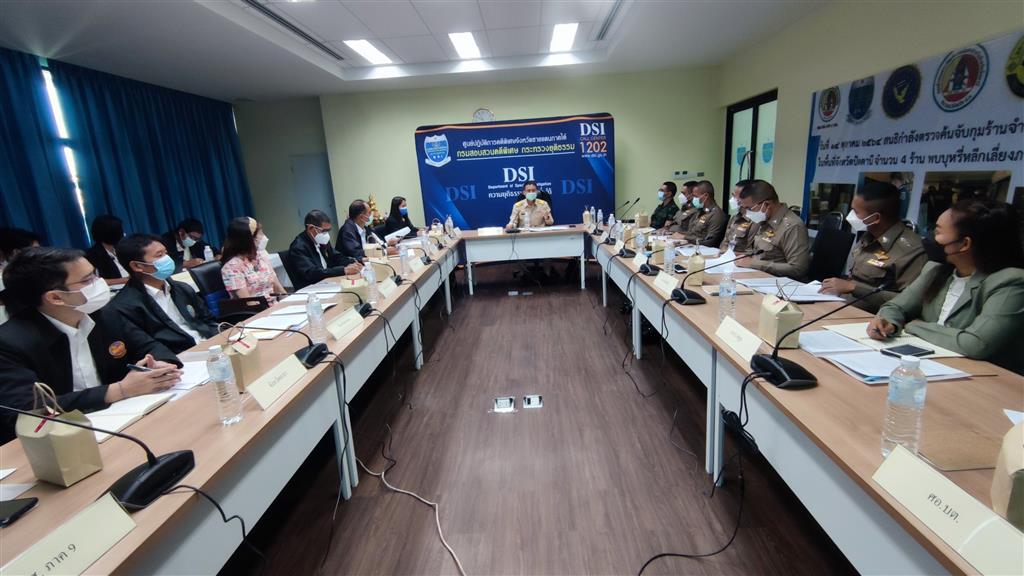 DSI จังหวัดชายแดนใต้ ประชุมร่วมคณะทำงานหน่วยงานความมั่นคง จัดโครงการบูรณาการฐานข้อมูลต่อต้านการทุจริตในพื้นที่ จชต.