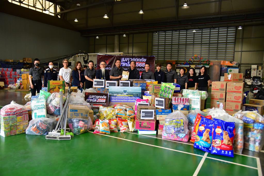 กรมสอบสวนคดีพิเศษ DSI ส่งมอบสิ่งของ ช่วยผู้ประสบภัยในโครงการ "มหาอุทกภัยภาคใต้  2568  กับไทยพีบีเอส