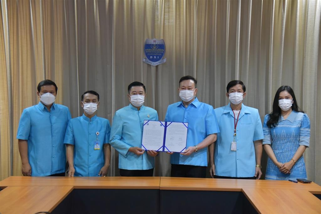ดีเอสไอ จับมือ กรมทรัพยากรน้ำ บันทึกข้อตกลงความร่วมมือด้านเทคโนโลยีอากาศยานไร้คนขับสนับสนุนงานสำรวจภูมิประเทศและแลกเปลี่ยนข้อมูลสารสนเทศ