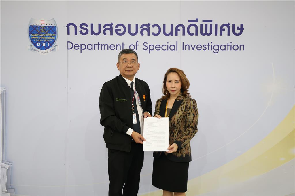DSI รับเรื่องร้องเรียนนายวรสรณ์ ผู้ช่วย สส.จักพันธ์ ขอให้ตรวจสอบการบุกรุกป่าสงวนแห่งชาติในพื้นที่จังหวัดเพชรบุรี