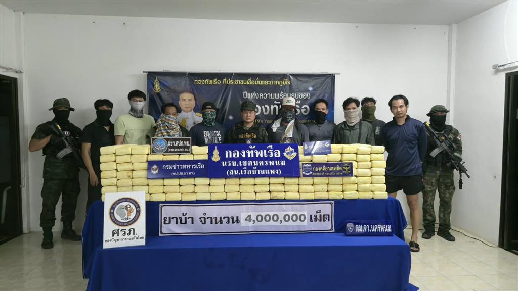 DSI ผนึกกำลัง นรข. และหน่วยงานความมั่นคง ยึดยาบ้า 4 ล้านเม็ดมูลค่ากว่า 200 ล้านบาท ริมโขงนครพนม เร่งขยายผลเครือข่าย