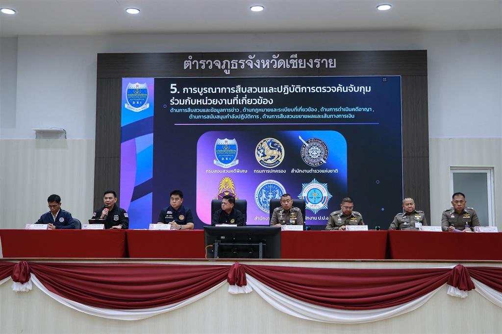 DSI บูรณาการปราบปรามขบวนการทุจริตการออกบัตรประจำตัวบุคคลผู้ไม่มีสถานะทางทะเบียน (กลุ่มนักเรียนรหัส G) ภายใต้ปฏิบัติการ “กวาดล้างทะเบียน G เทา” ในพื้นที่อำเภอเวียงแก่น จังหวัดเชียงราย