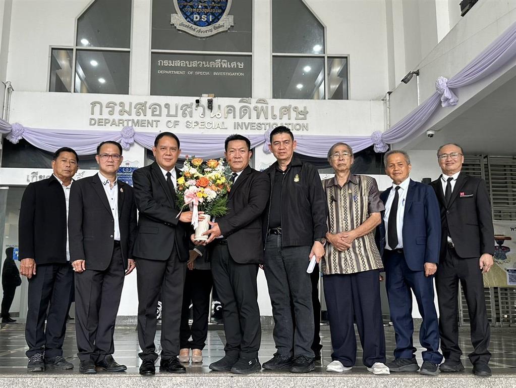 สว.สำรองมอบช่อดอกไม้เพื่อเป็นขวัญกำลังใจเจ้าหน้าที่กรมสอบสวนคดีพิเศษในการปฏิบัติงาน