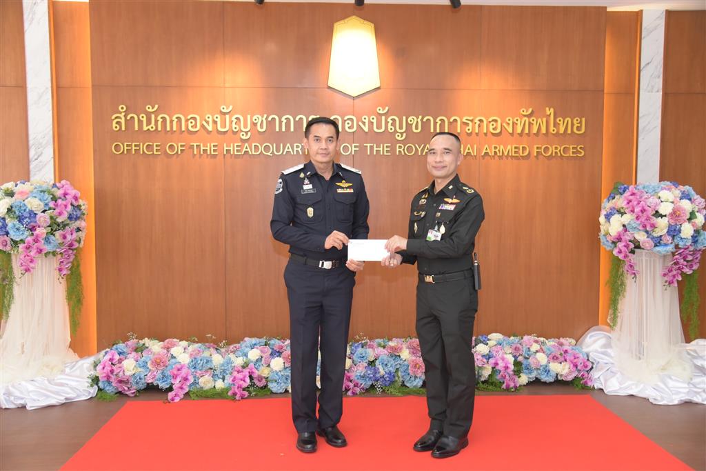 DSI ร่วมงานวันสถาปนาสำนักกองบัญชาการ กองบัญชาการกองทัพไทย ครบรอบ 11 ปี