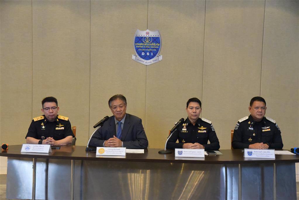 The spokesperson for the Ministry of Justice, along with DSI and AMLO, held a press conference to update on the progress of the STARK stock case