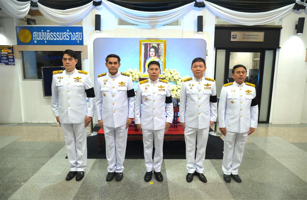 กรมสอบสวนคดีพิเศษ จัดพิธีบำเพ็ญกุศลสตมวาร (100 วัน) เพื่ออุทิศถวายพระราชกุศลแด่สมเด็จพระนางเจ้าสิริกิติ์ พระบรมราชินีนาถ พระบรมราชชนนีพันปีหลวง