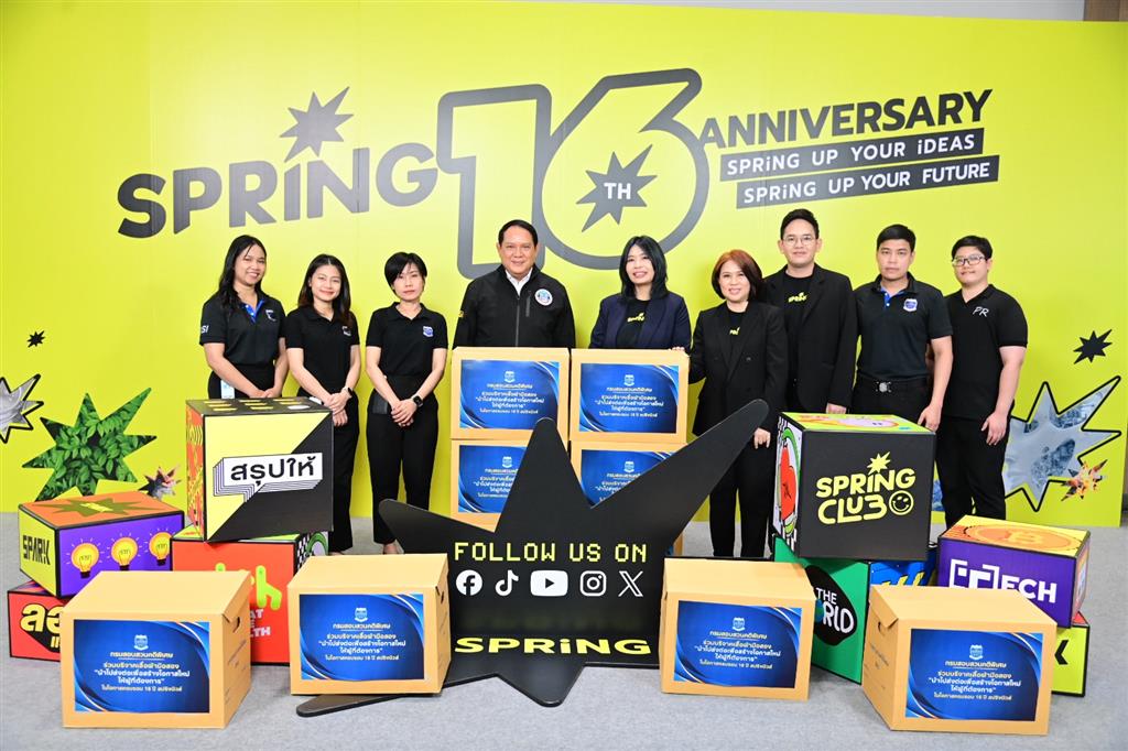 ดีเอสไอ ร่วมแสดงความยินดีในโอกาสครบรอบ 16 ปี สปริงนิวส์