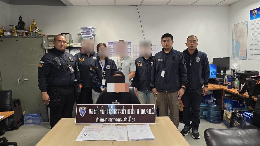 DSI ร่วมกับ ตม.สุวรรณภูมิ จับกุมผู้ต้องหาหลอกผู้เสียหายกว่า 700 ราย ลงทุนกองทุนสแตนดาร์ดมอร์แกนขณะเดินทางเข้าไทย