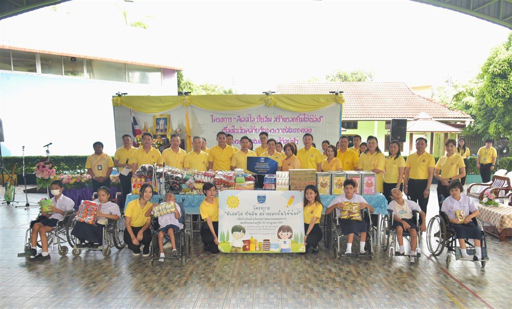 กรมสอบสวนคดีพิเศษ จัดโครงการ “ดีเอสไอ ปันอิ่ม สร้างรอยยิ้มให้น้อง” เนื่องในวันคล้ายวันพระราชสมภพของพระบาทสมเด็จพระเจ้าอยู่หัว วันที่ 28 กรกฎาคม 2568