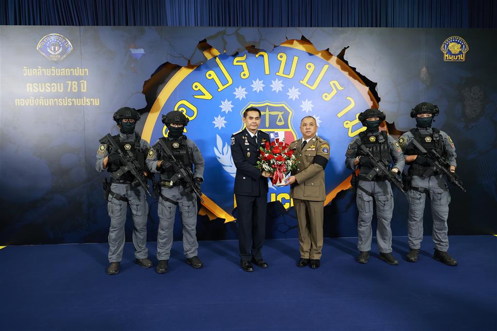 DSI ร่วมแสดงความยินดี วันคล้ายวันสถาปนา ครบรอบ 78 ปี กองบังคับการปราบปราม