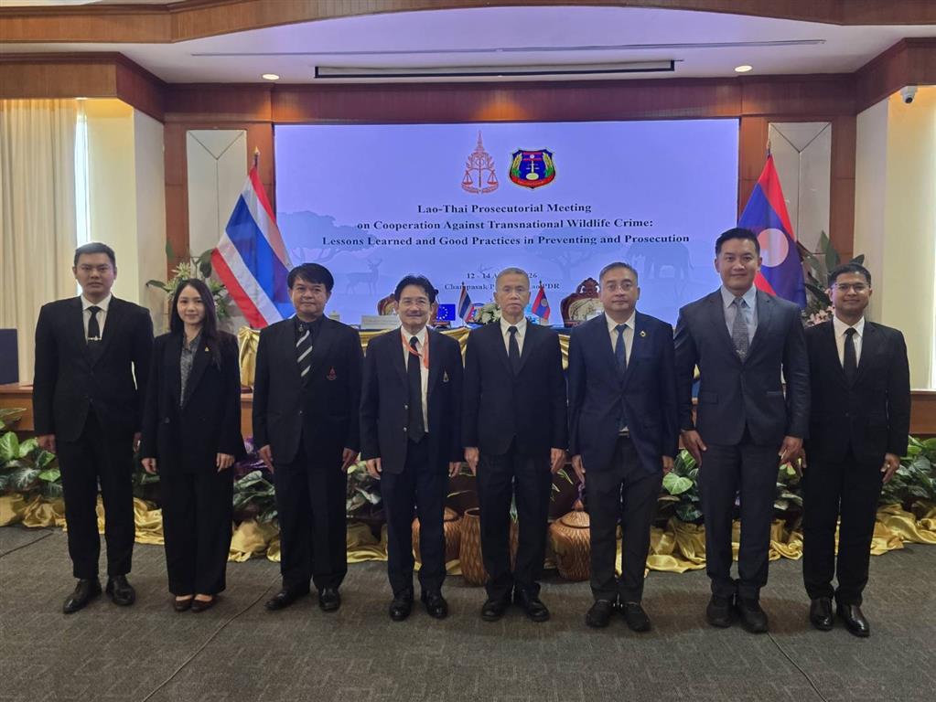 DSI เข้าร่วม “การประชุมอัยการลาว- ไทย ว่าด้วยความร่วมมือด้านการต่อต้านอาชญากรรมต่อสัตว์ป่า ข้ามชาติ 