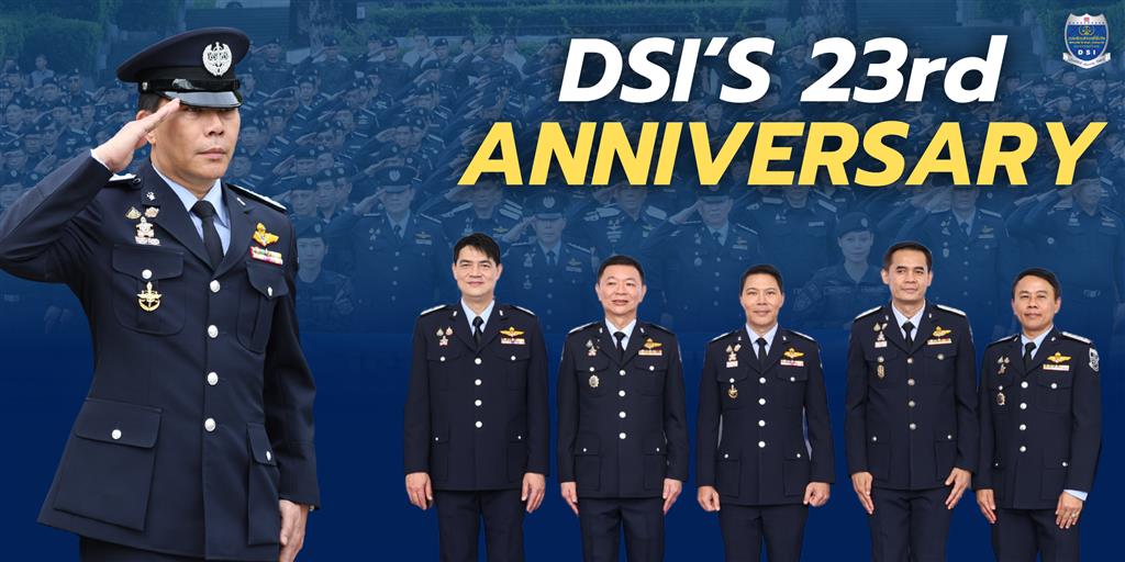 พิธีวันสถาปนากรมสอบสวนคดีพิเศษ ครบรอบปีที่ 23 และพิธีปฏิญาณตน “ข้าราชการและบุคลากร DSI ไร้ทุจริต”