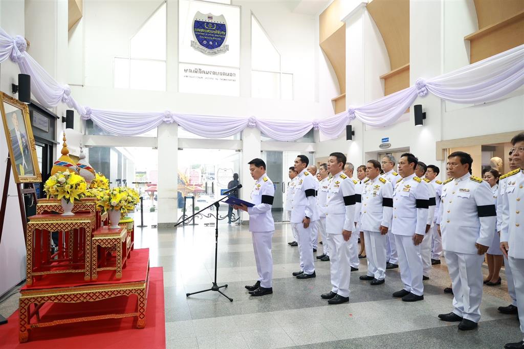 กรมสอบสวนคดีพิเศษ จัดพิธีถวายสัตย์ปฏิญาณเพื่อเป็นข้าราชการที่ดีและพลังของแผ่นดิน เพื่อเฉลิมพระเกียรติพระบาทสมเด็จพระเจ้าอยู่หัว เนื่องในโอกาสวันเฉลิมพระชนมพรรษา 28 กรกฎาคม 2569
