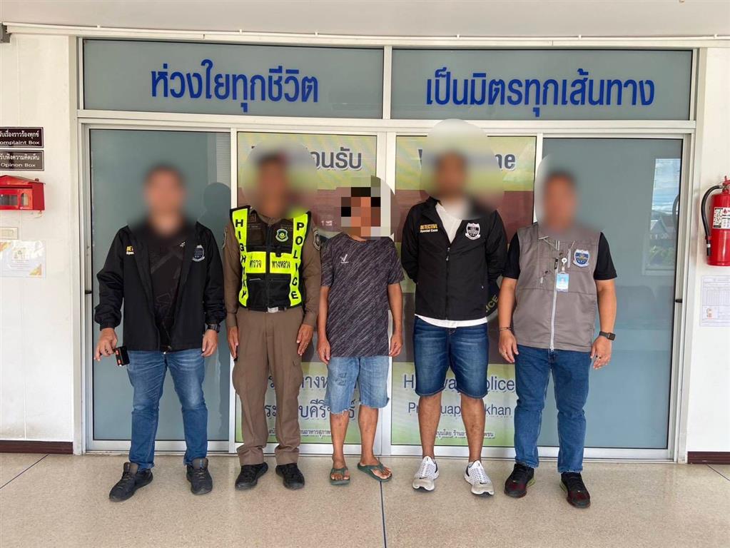 DSI ร่วมกับตำรวจทางหลวงจับกุมผู้ต้องหาร่วมกับศุภชัยฯ อดีตประธานสหกรณ์เครดิตยูเนี่ยนคลองจั่นฐานฟอกเงิน        