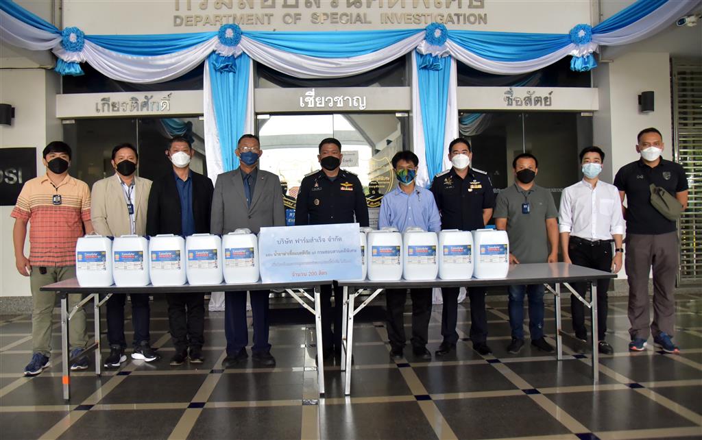 DSI received 200 liters of anti-bacterial solution from Farm Samret Company