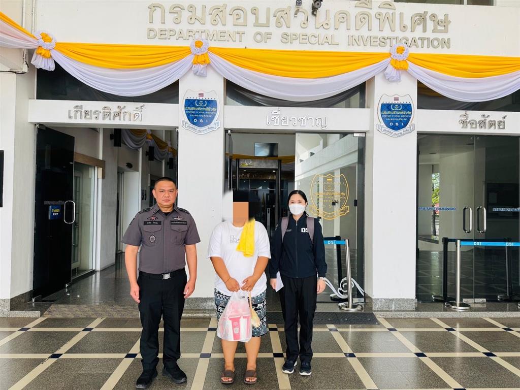 DSI ฝากขัง “กนกอร” ผู้ต้องหาเครือข่ายอาชญากรรมข้ามชาติ ตั้งบริษัทปลอม ศาลไม่ให้ประกัน ส่งตัวเข้าเรือนจำหญิงกลาง