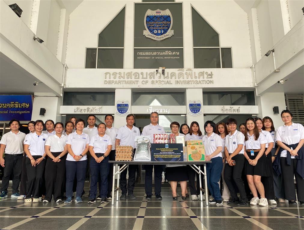 กิจกรรม ปันน้ำใจให้พนักงานรักษาความปลอดภัย และพนักงานทำความสะอาด โดยกองกิจการอำนวยความยุติธรรม 