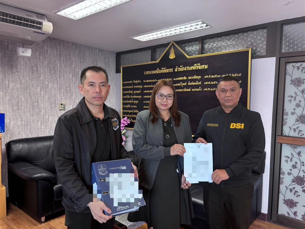 DSI ส่งสำนวนคดีสื่อลามกเด็กกว่า 2.4 แสนไฟล์ที่ขายผ่าน Telegram - VK   ให้พนักงานอัยการ โดยยูนิเซฟชื่นชมการทำงานไทย