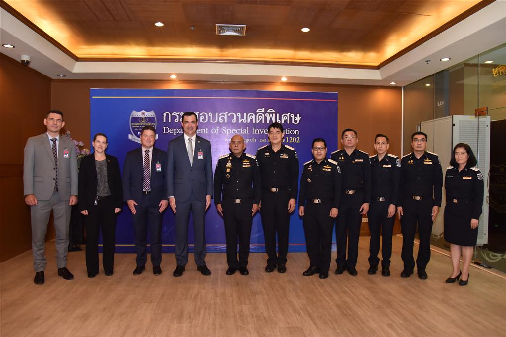 DSI หารือตำรวจออสเตรเลีย พัฒนาความร่วมมือต่อต้านอาชญากรรม