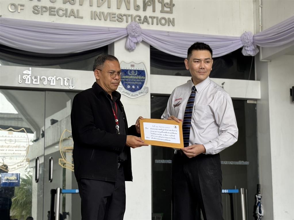 DSI รับเรื่องร้องเรียน ”ทนายอั๋น บุรีรัมย์“ ขอส่งมอบพยานหลักฐานเพิ่มเติม และสอบถามความคืบหน้ากรณีการบุกรุกที่ดินสาธารณประโยชน์ บริเวณเขากระโดง 