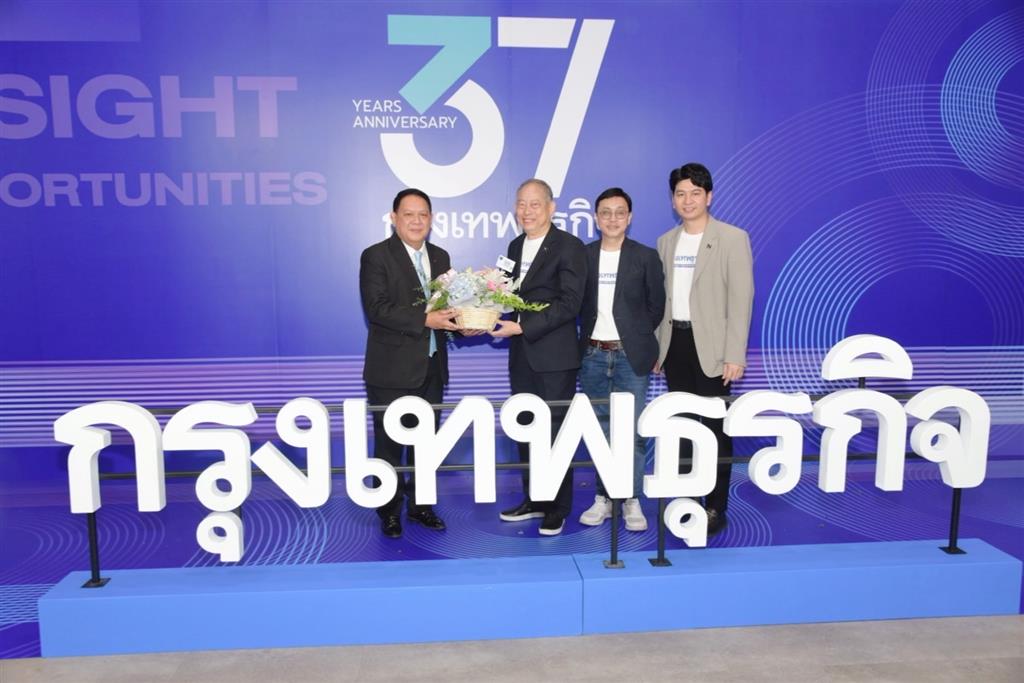 DSI ร่วมแสดงความยินดี ครบรอบ 37 ปี หนังสือพิมพ์กรุงเทพธุรกิจ 