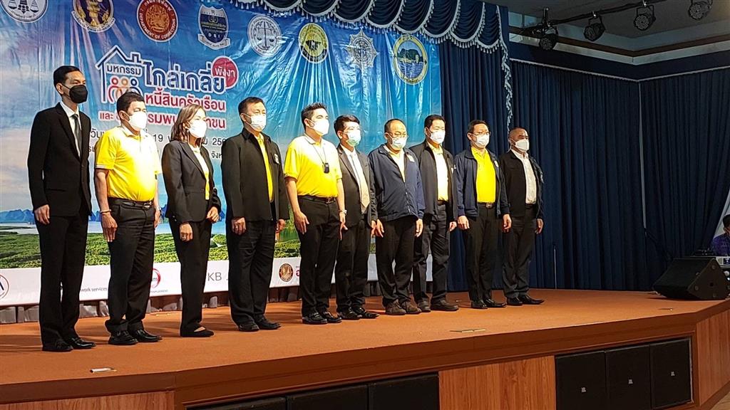 DSI attends the 12th Household Debt Settlement Mediation in Phang Nga Province