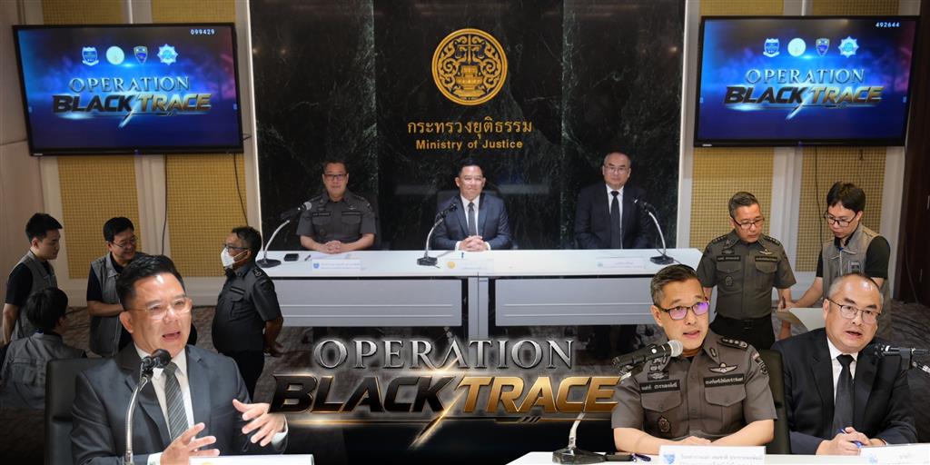 DSI เปิดปฏิบัติการ BLACK TRACE ขยายผลคดีลักลอบใช้ไฟฟ้า ขุดบิตคอยน์ผิดกฎหมาย ใช้นอมินีถือครองอสังหาริมทรัพย์  ตรวจค้น - ยึดทรัพย์มูลค่ากว่า 185 ล้านบาท