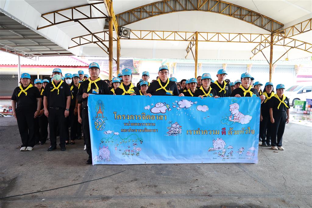 ดีเอสไอ ร่วมกิจกรรมจิตอาสา กระทรวงยุติธรรม ประจำปี 2569 ครั้งที่ 5