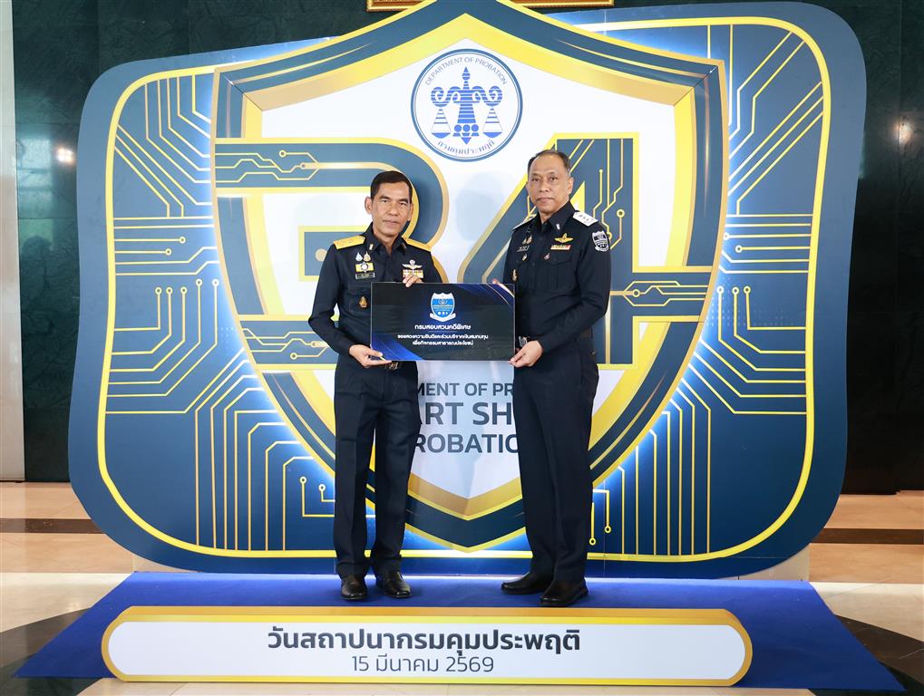 DSI ร่วมแสดงความยินดีในโอกาสวันสถาปนากรมคุมประพฤติ ครบรอบ 34 ปี