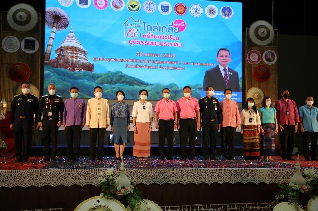 DSI attends the 5th Household Debt Settlement Mediation at International Convention and Exhibition Centre Commemorating His Majesty’s 7th Cycle Birthday Anniversary in Chiang Mai Province