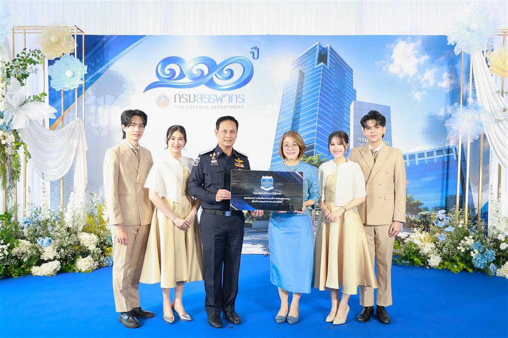 DSI ร่วมแสดงความยินดีในโอกาสครบรอบ 111 ปี กรมสรรพากร