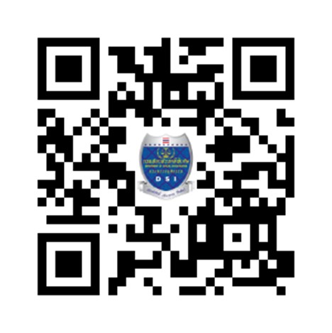 DSI App for Android